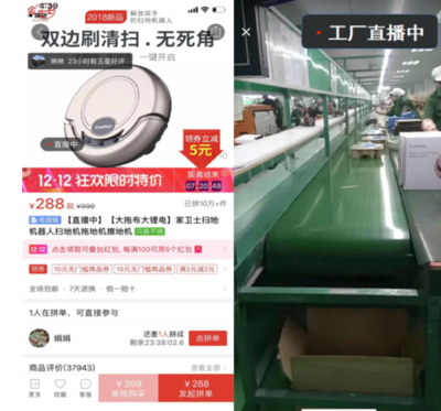 2019電商戰(zhàn)略盤點:阿里構(gòu)建商業(yè)系統(tǒng)拼多多扶持品牌工廠