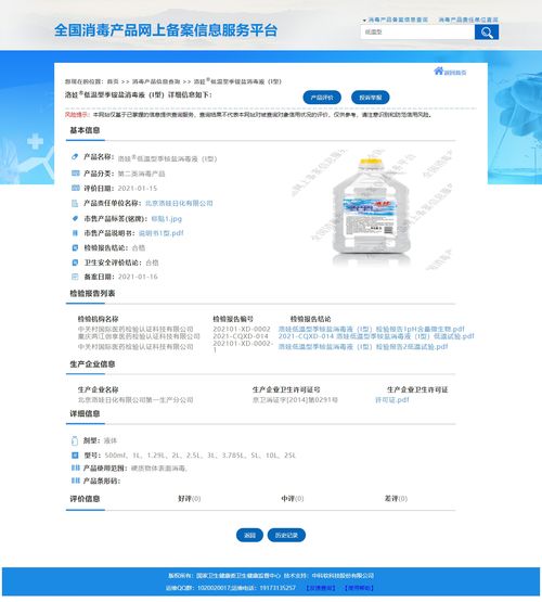 車?yán)遄幼杂稍饫渌疂补?疫情下冷鏈?zhǔn)称废拘虏呗耘c在線購(gòu)物革新